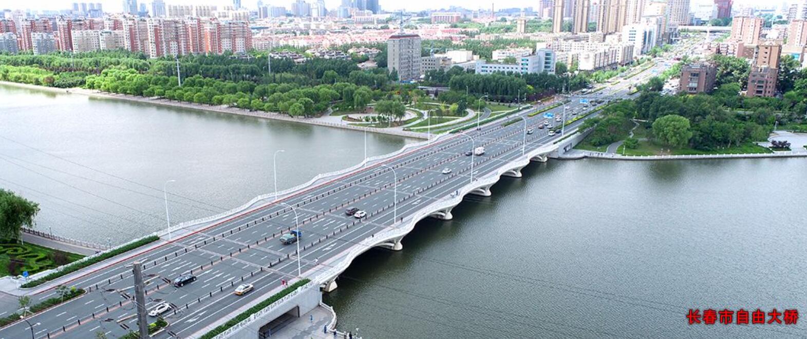 自由大橋翻建工程